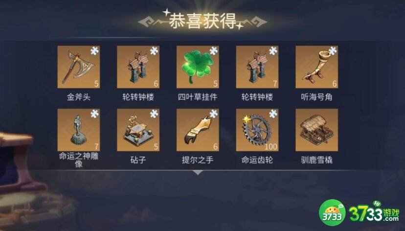 冰原守卫者最新兑换码奖励大全