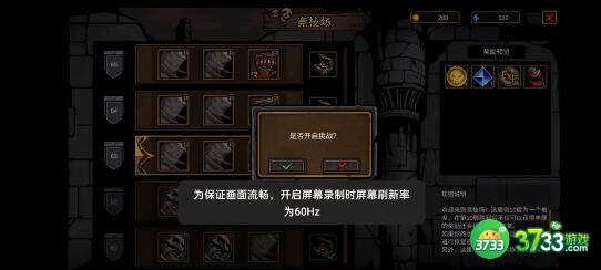 不是地下城血骑士培养性价比详解