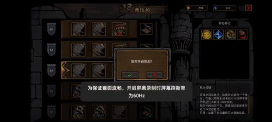 不是地下城血骑士培养性价比详解