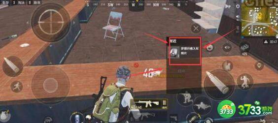 绝地求生未来之役通行证第三周任务攻略