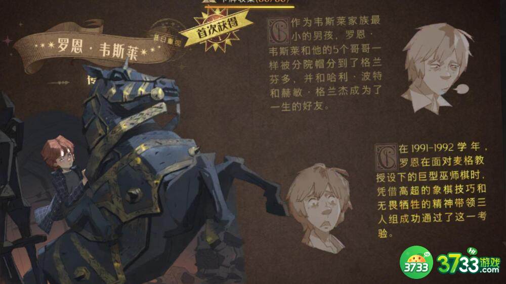哈利波特魔法觉醒双子炮台卡组搭配攻略