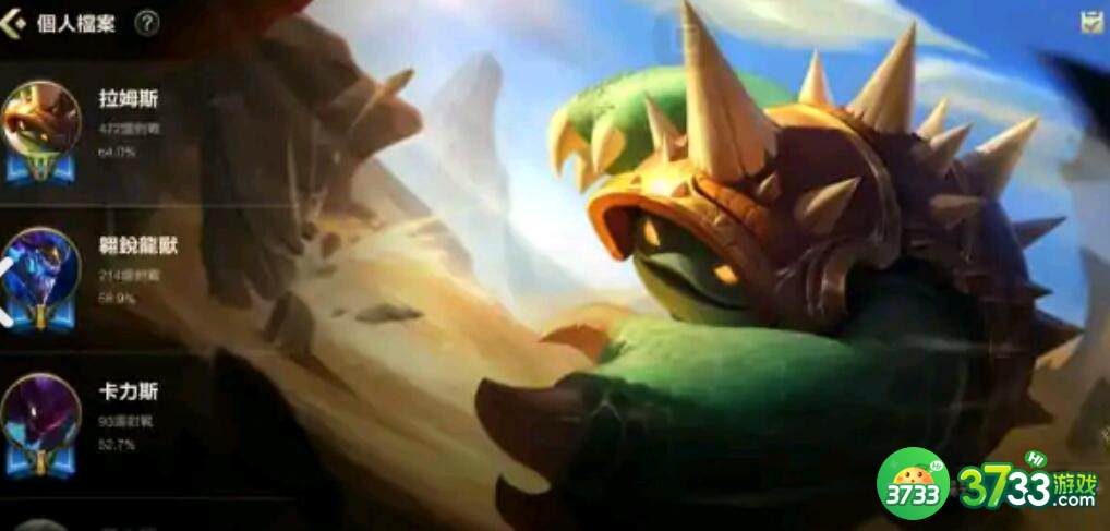 LOL手游新英雄龙龟白嫖攻略