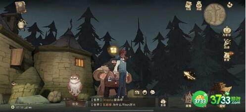 哈利波特魔法觉醒11.8拼图位置分享