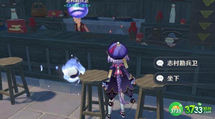 原神优菈松籁和狼末选择详解