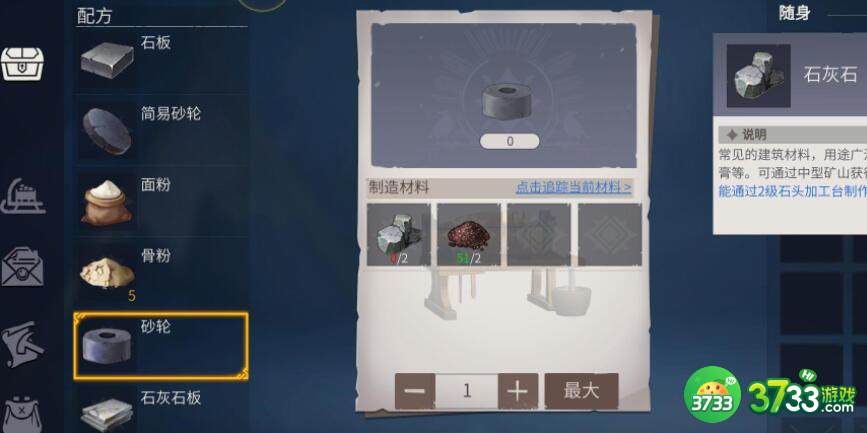 冰原守卫者火山熔岩之地单双人副本通关攻略