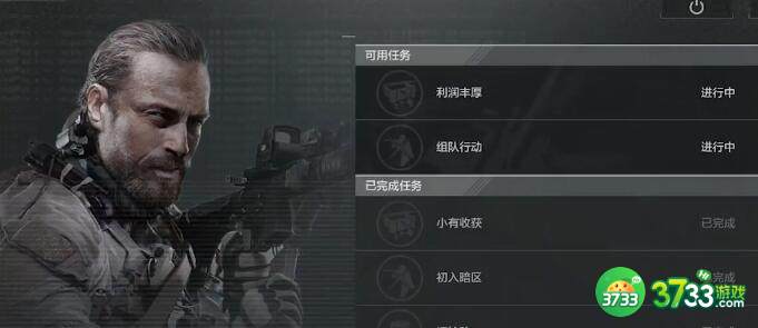 暗区突围地图资源分布一览