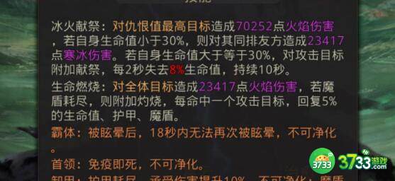 地下城堡3魂之诗奥托的洞穴通关攻略