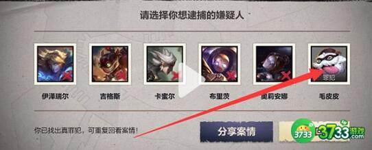 lol手游海克斯大劫案嫌疑人逮捕谁