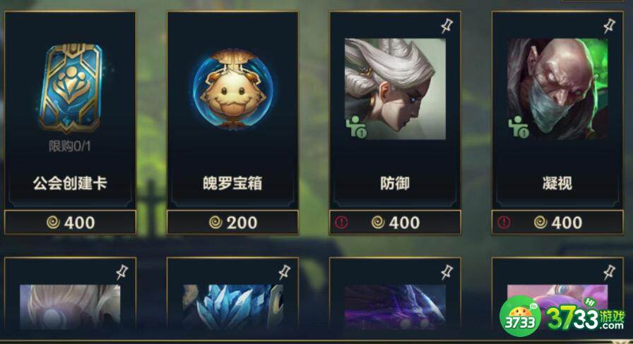 LOL手游海克斯大劫案任务完成攻略
