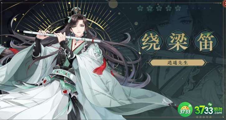 花亦山心之月逍遥先生技能强度分析