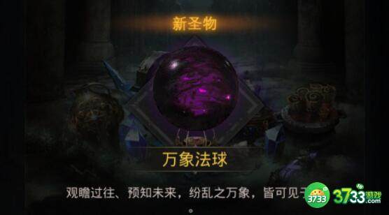 地下城堡3魂之诗千面魔物之魂搭配攻略