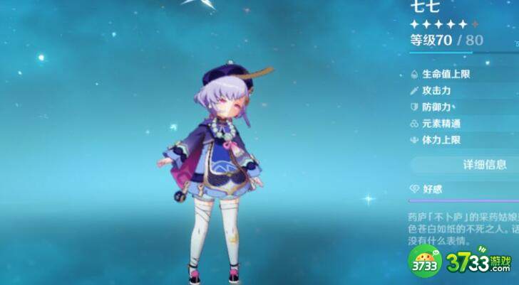 原神战斗特训诱饵装置玩法攻略