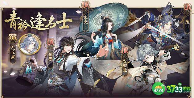 花亦山心之月ur强度排行一览