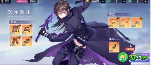 黑月Extend职业宠物搭配方案大全