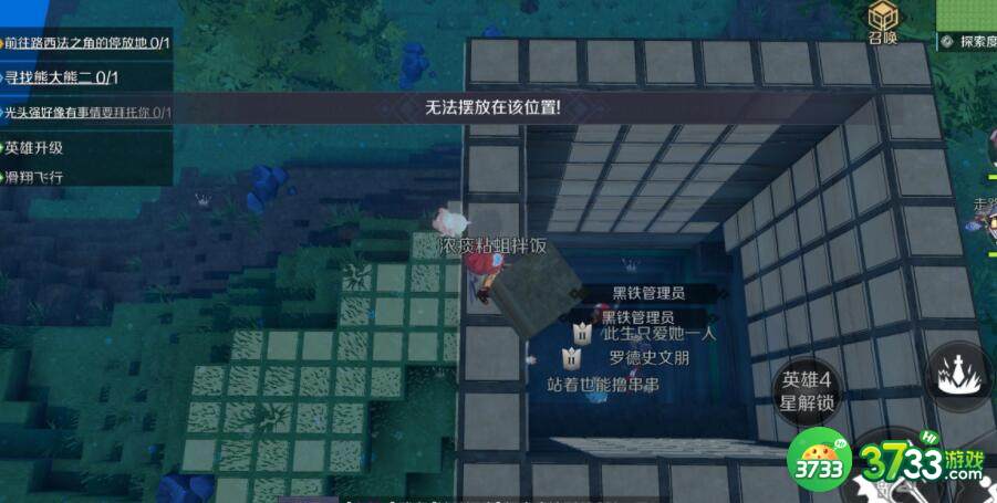 神角技巧不同种类宝箱获取方法大全