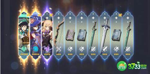 原神兑换码11月份最新通用