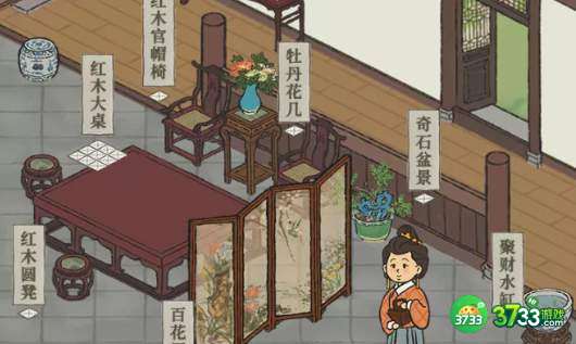 江南百景图知府宅邸玩法详解