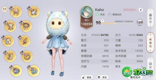 天谕手游伞村景点最新更新一览