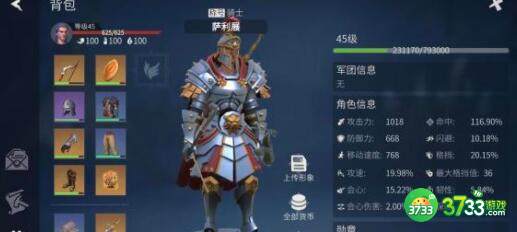 冰原守卫者完整的鹿角获得方法详解