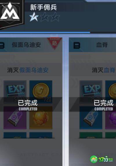 幻塔终极测试4测玩后评价一览