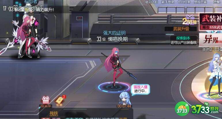 黑月Extend六把武装选择攻略
