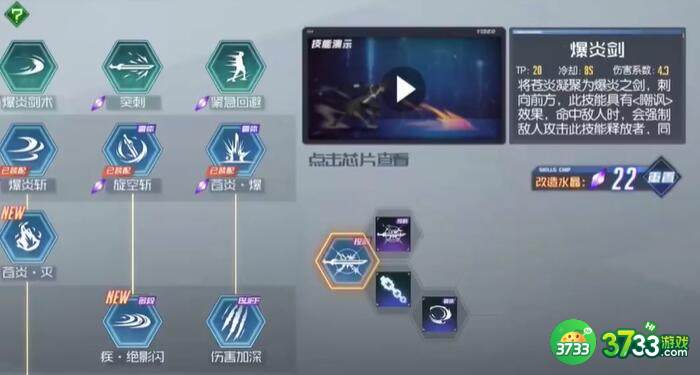 黑月Extend副本系统奖励详解