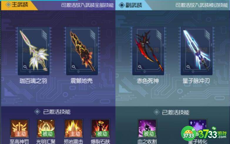 黑月Extend月卡奖励性价比详解