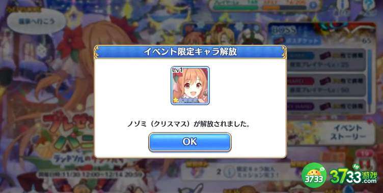 公主连结圣诞望培养建议