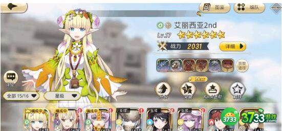 神角技巧熔炼系统玩法攻略