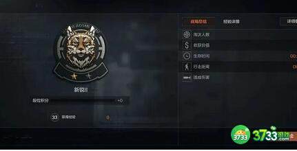 暗区突围段位提升攻略