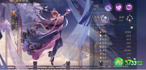 花亦山心之月名士培养详细攻略