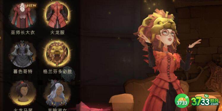 哈利波特魔法觉醒鹰头马兽打法攻略