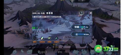 冰原守卫者龙骨之地外围打法攻略