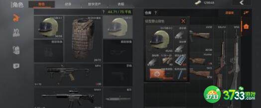 暗区突围前往北山任务完成方法