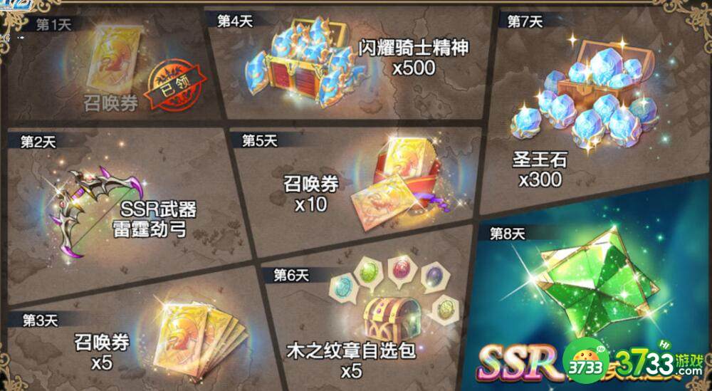 苍之骑士团2战斗学院玩法攻略