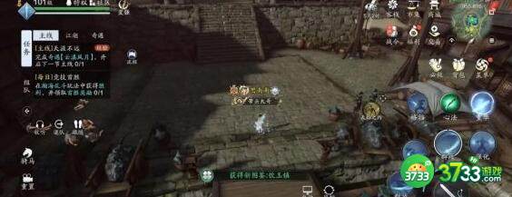 天涯明月刀手游云滇图鉴触发坐标地点详解