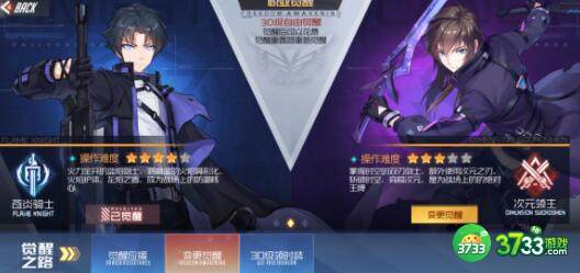 黑月Extend职业宠物搭配方案大全