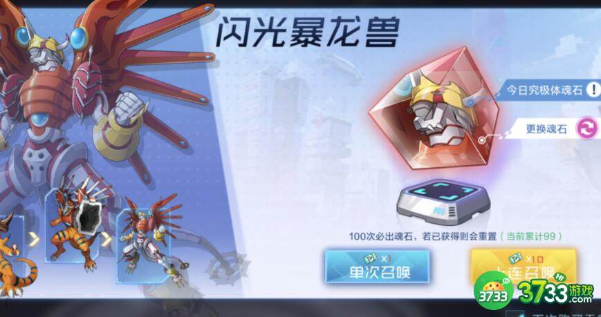 数码宝贝新世纪咲耶兽技能搭配攻略