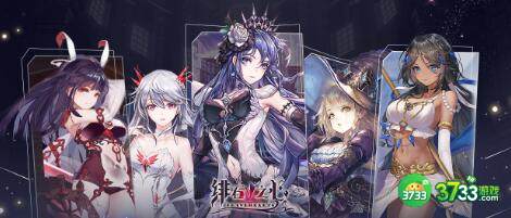 绯石之心异界召唤阵容搭配攻略