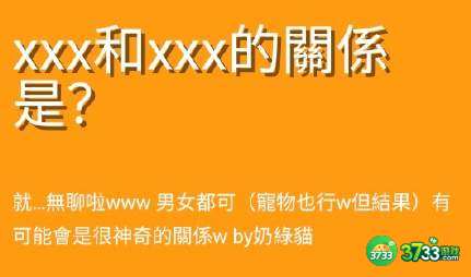 鬼东西测试网站入口地址分享