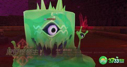 神角技巧泥形怪领主通关攻略