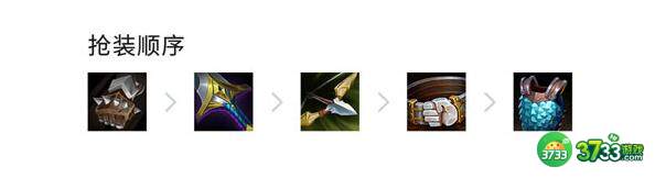 金铲铲之战老鼠阵容装备搭配