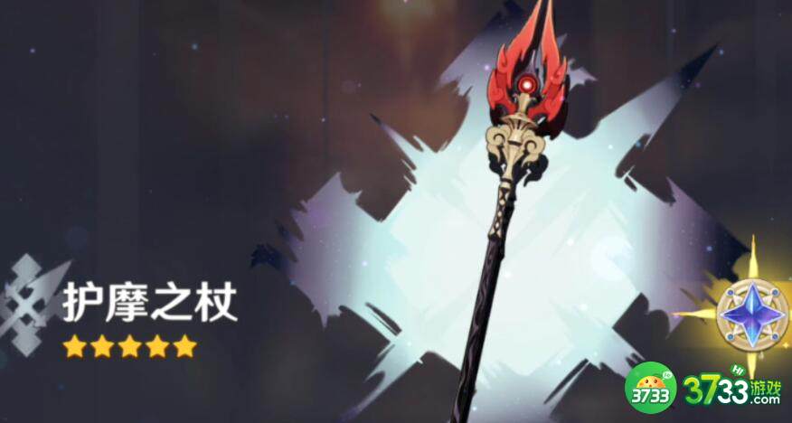 原神且试身手活动任务一览