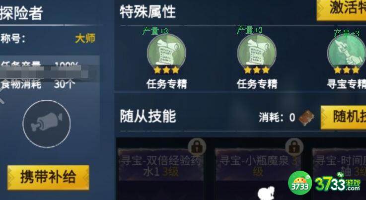 冰原守卫者火山熔岩之地单双人副本通关攻略