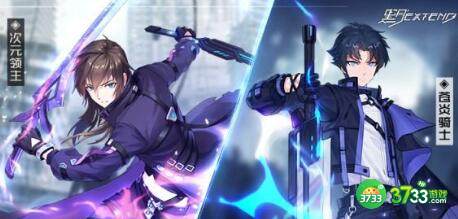黑月Extend次元领主pvp连招打法