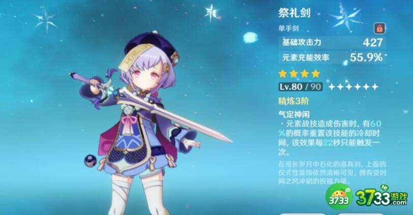 原神战斗特训诱饵装置玩法攻略