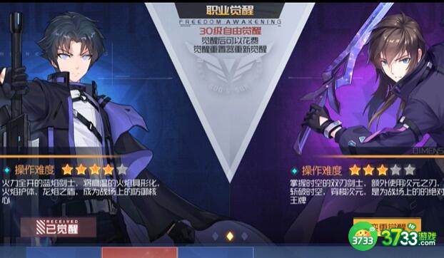 黑月Extend副本系统奖励详解