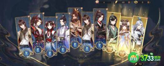 花亦山心之月逍遥先生阵容搭配详解