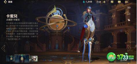 LOL手游排位禁选英雄推荐