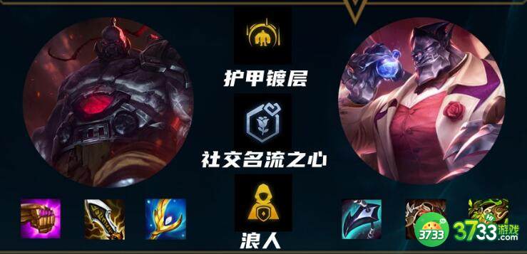 云顶之弈s6爆杀流巨像塞恩阵容搭配攻略